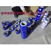 乳白雙色印字pe保護膜 板材表面精裝粘貼