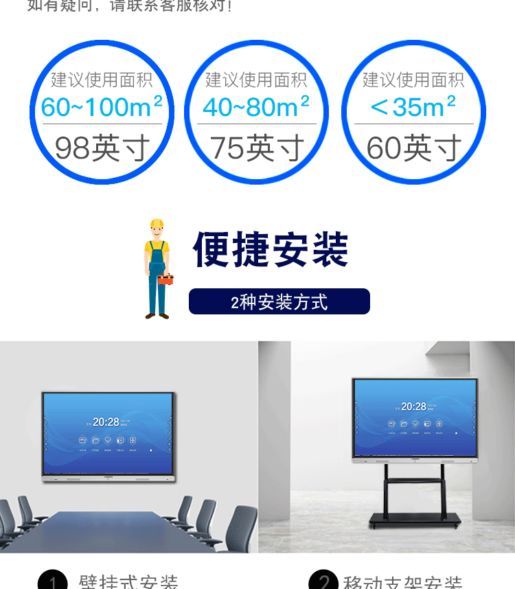 會(huì)議詳情_14.gif