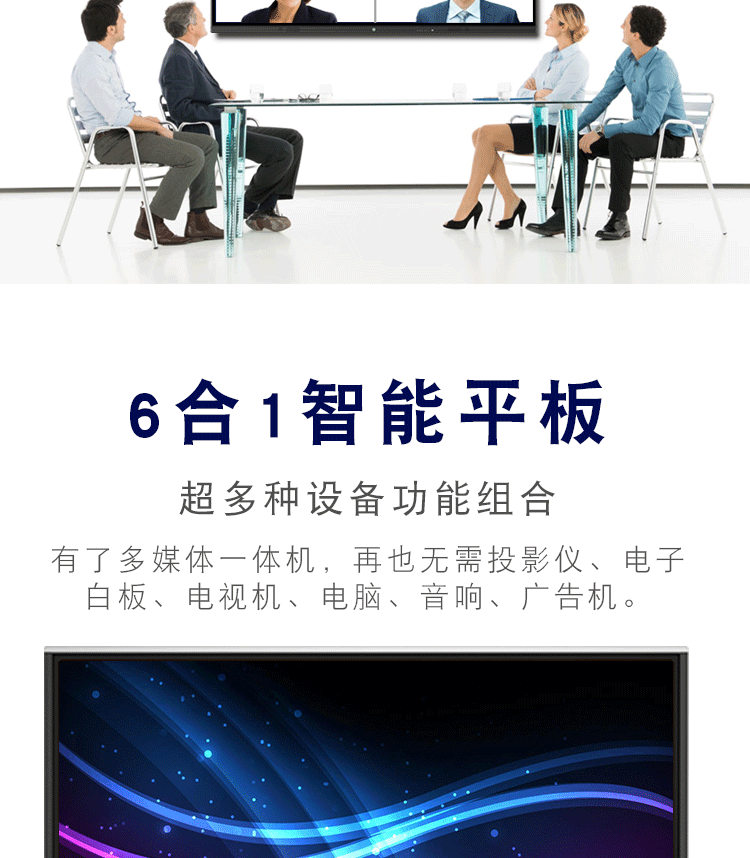 會(huì)議詳情_09.gif
