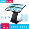 Dazs43寸臥式查詢機(jī)自助服務(wù)終端一體機(jī)導(dǎo)航觸摸屏廠家