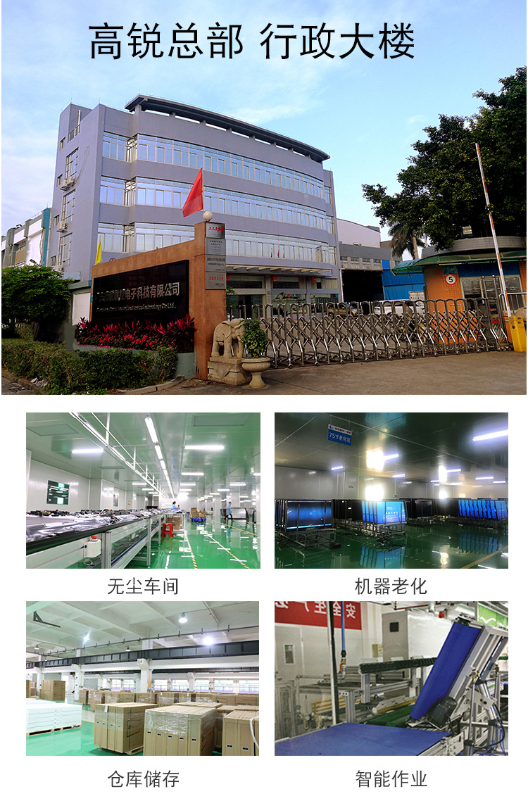 查詢機詳情_08.jpg