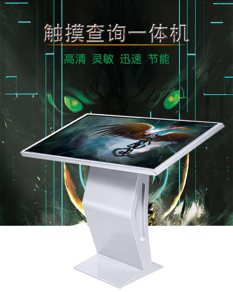 查詢機詳情_01.jpg