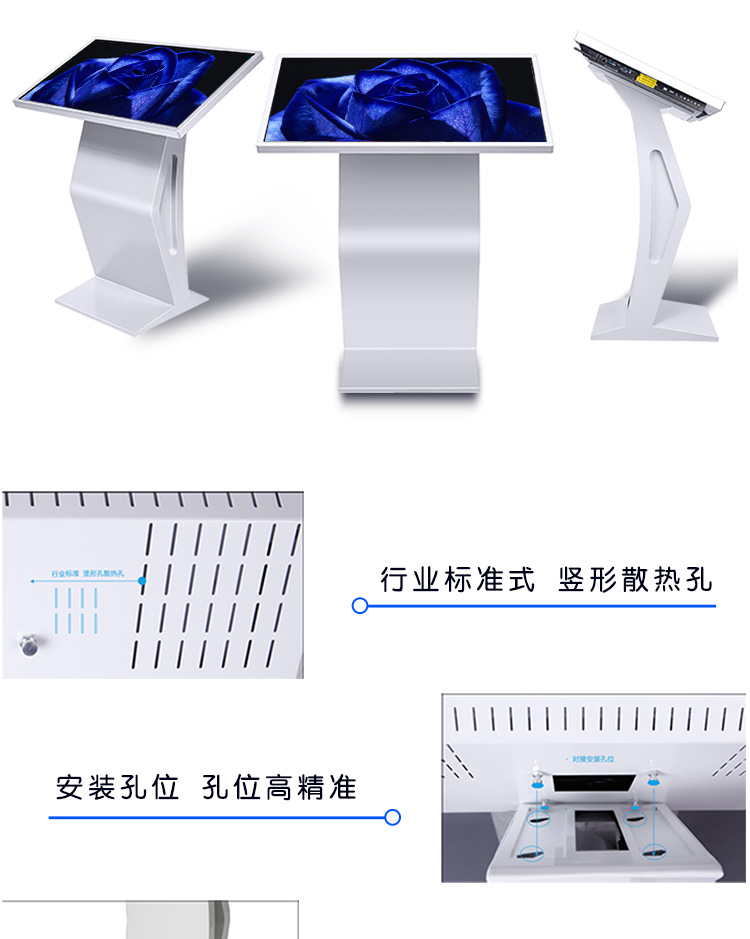 查詢機詳情_04.jpg