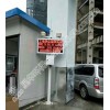 星華環(huán)保工地施工工地?fù)P塵監(jiān)測(cè)儀