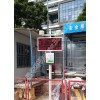 施工工地?fù)P塵在線監(jiān)測(cè)系統(tǒng)