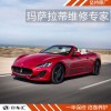 上?，斏賴娖嵫a漆,如何判斷汽車噴漆質量