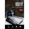 廠家直銷全自動高精度數控雕刻機cnc6040