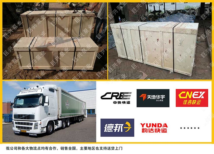 不銹鋼齒輪泵 巨興 耐腐蝕 食品級 齒輪輸送泵示例圖25