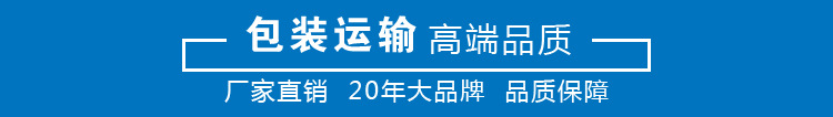 導(dǎo)熱油泵 批發(fā) 導(dǎo)熱油循環(huán)泵 廠家直銷 高溫離心泵示例圖23