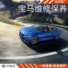 汽車空調不制冷故障分析,上海寶馬空調系統維修保養