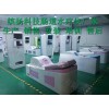 清腸毒排宿便儀器河南繽揚(yáng)雙屏藍(lán)氧腸道水療儀，藍(lán)氧水療機(jī)功效