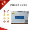 實(shí)驗(yàn)生物細(xì)胞低溫防爆冰柜