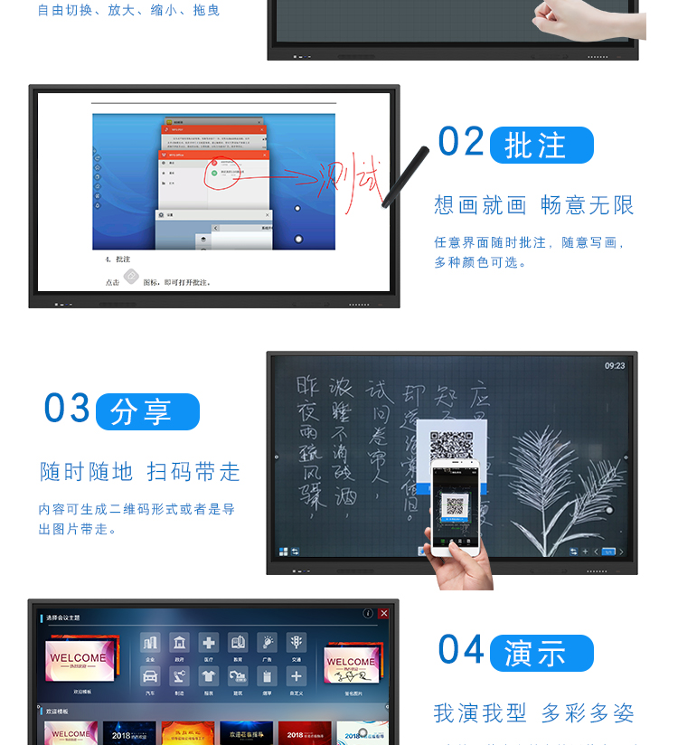 詳情頁_05