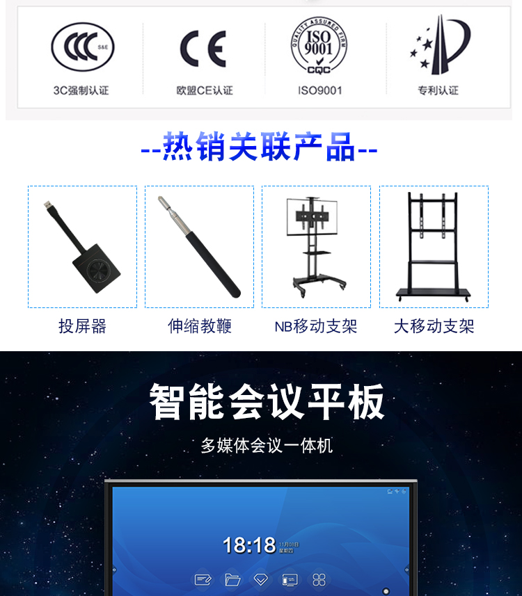 會(huì)議詳情_(kāi)03