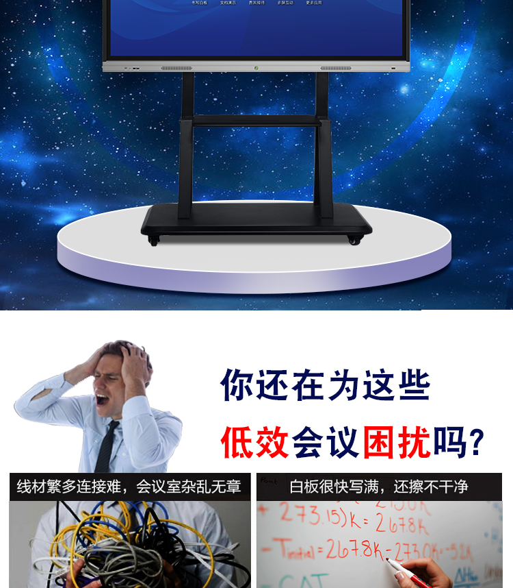 會(huì)議詳情_(kāi)04
