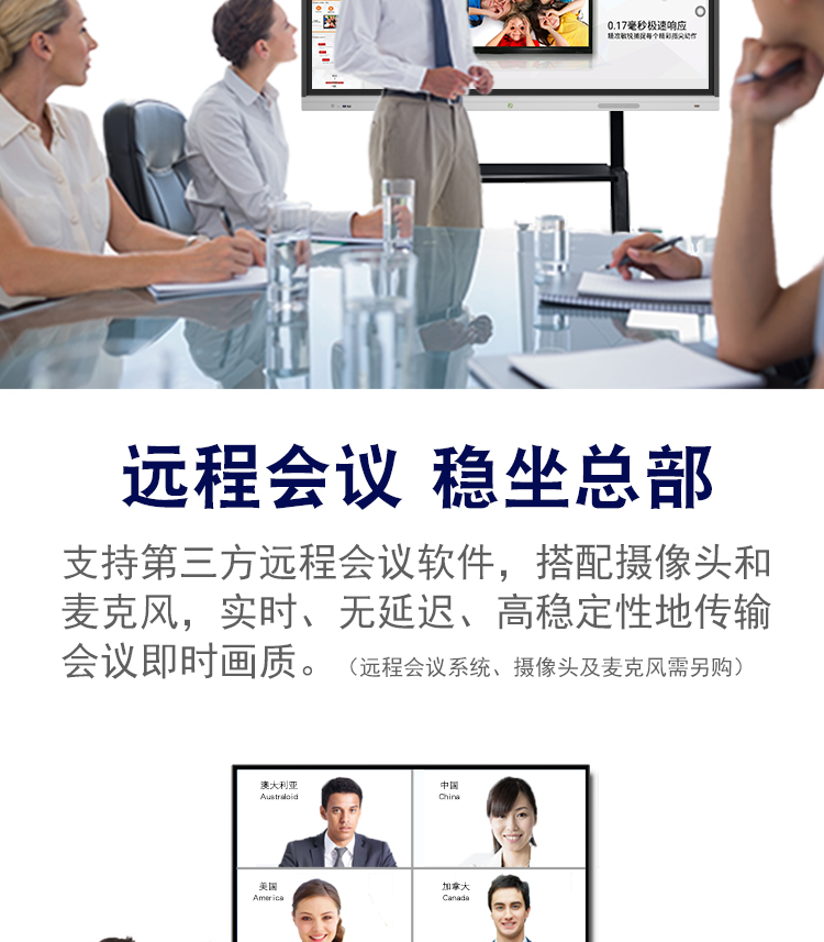 會(huì)議詳情_(kāi)08