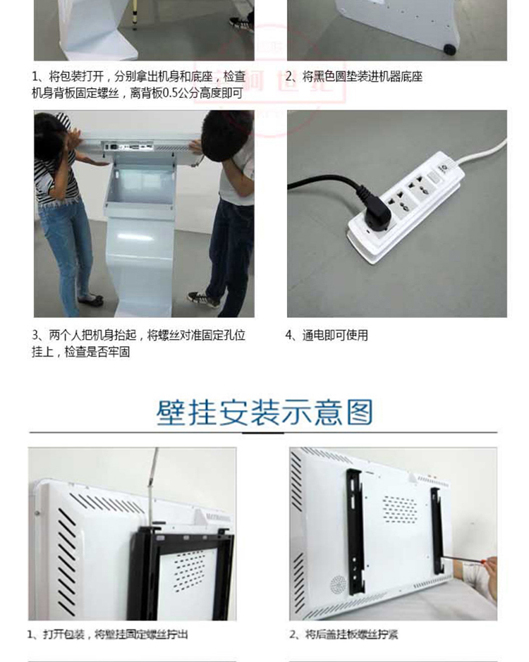 查詢機(jī)詳情_11