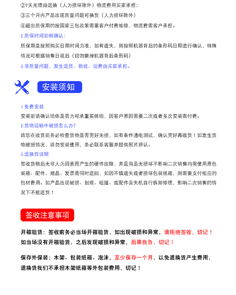 查詢機(jī)詳情_15