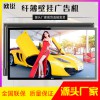 歐銳廠家55寸多功能查詢機(jī)廣告機(jī)觸摸一體機(jī)自助點(diǎn)餐機(jī)查詢終端機(jī)