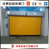 濰坊冷庫拉鏈門鴻發(fā)自動門有限公司河南直營