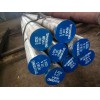 進(jìn)口S136模具鋼板 預(yù)硬耐腐蝕 S136圓鋼 高鏡面模具鋼