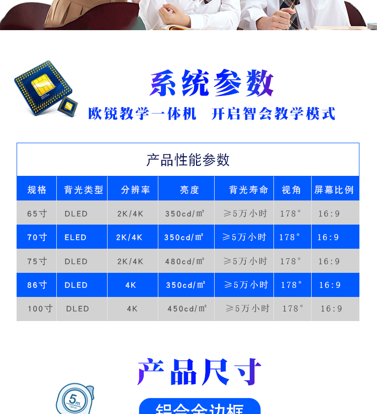 詳情頁_12