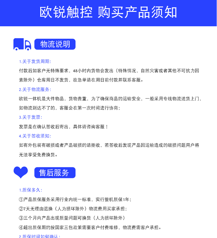 詳情頁_19