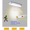 HD402S（美規）微波感應器 三防燈專用 智能控制開關