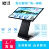 歐銳廠家 65寸多功能查詢機(jī)廣告機(jī)臥式壁掛式 自助服務(wù)終端一體機(jī)