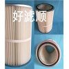 壓縮機(jī)進(jìn)氣除塵濾芯防靜電粉塵濾芯濾筒  粉塵回收濾芯采購(gòu)現(xiàn)貨供應(yīng)