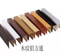 鋁方通 (30)