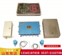 ZKC-127K型司控道岔裝置用控制器廠家價格 (0)