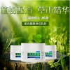 祖品堂抑菌止癢膏批發零售，針對濕疹皮炎過敏蚊蟲叮咬
