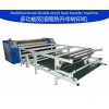 恒鈞全自動匹布數碼燙畫機 東莞布匹裁片壓畫機 東莞全自動數碼印花機