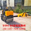 手扶式小型壓路機 800kg雙鋼輪壓實效果強 可選配羊足碾