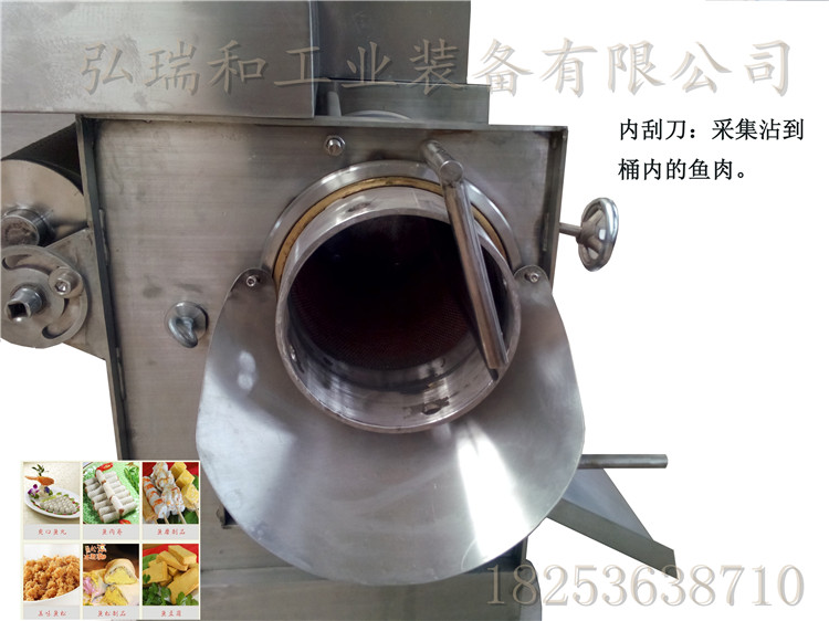 采肉機滾筒副本