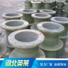 兩端帶法蘭玻璃鋼彎頭 玻璃鋼短節 玻璃鋼閥門