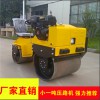 850kg小一噸壓路機 座駕式小型壓路機 壓得效果好的壓土機