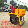 手扶式小型壓路機 700寬度大鋼輪壓土壓瀝青壓道路一壓就平