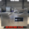 面食真空包裝機，糧食粉類真空封口設備