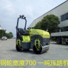 座駕壓路機一噸自重型小型壓路機 全部采用進口馬達液壓驅動款