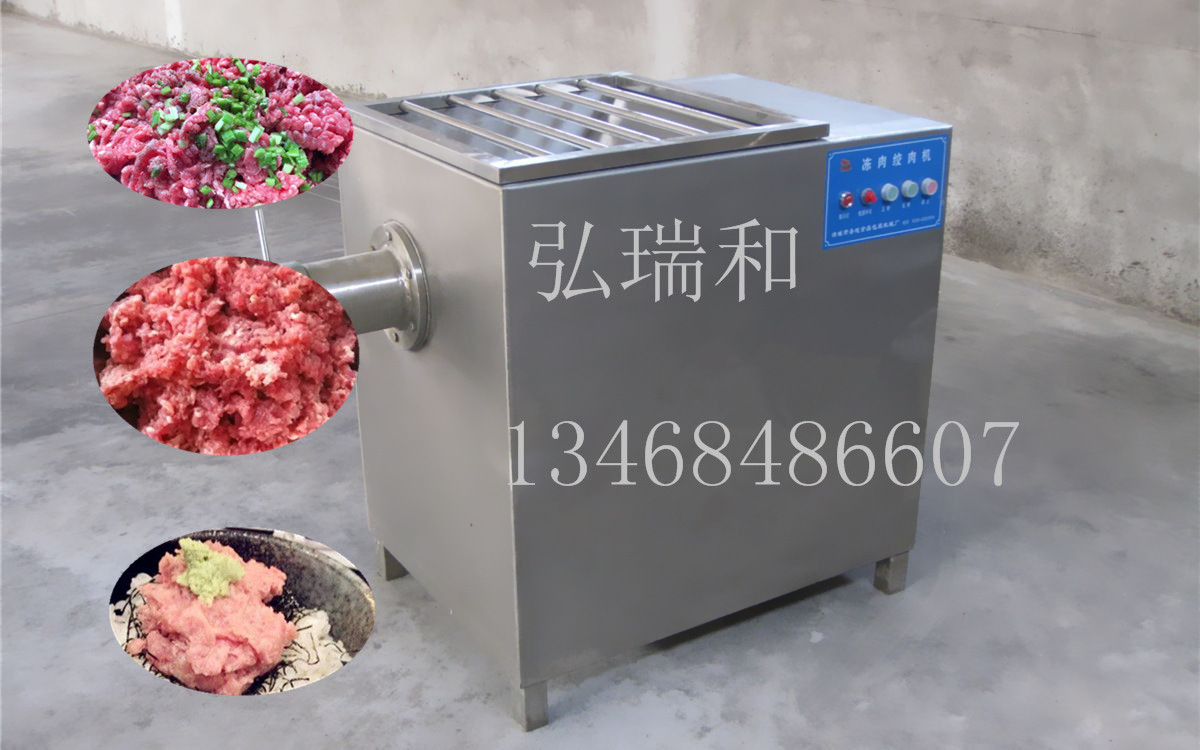 絞肉機03
