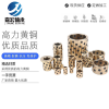廠家直銷，嘉宏鑲石墨銅套，嘉善JDB無油軸承廠家