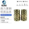嘉宏JNA自潤滑模具銅導套，鑲嵌石墨耐磨銅套，銅套