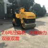 高級壓路機(jī)中小型三噸全液壓高端壓路機(jī) 市面上高性價(jià)比