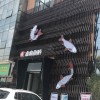 外墻鋁方通安裝注意事項 外墻鋁方通用什么規格好看