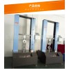 端子拉力試驗(yàn)機(jī)  萬(wàn)能金屬拉力試驗(yàn)機(jī)  廠家直銷
