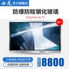 七元65寸大屏幕電視 智能網(wǎng)絡(luò)家用彩電 壁掛式電視機(jī)