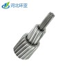 電線電纜生產(chǎn)廠家直銷 鋼芯鋁絞線240/40 采購?fù)扑] 量大優(yōu)惠