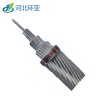 電線電纜生產(chǎn)廠家 鋼芯鋁絞線150/8 采購?fù)扑] 品質(zhì)保障 價格查詢